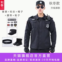 Демисезонный комплект, аксессуар, ремень, шапка, обувь