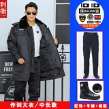 Зимний универсальный пуховик, комплект для работы, увеличенная толщина