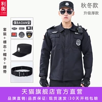 Демисезонный комплект, аксессуар, ремень, шапка