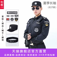 Летний лонгслив, комплект, аксессуар, ремень, шапка