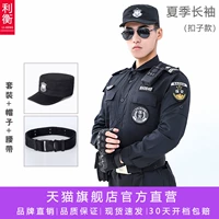 Летний лонгслив, комплект, шапка, ремень