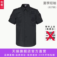 Летний топ с короткими рукавами (за исключением аксессуаров)