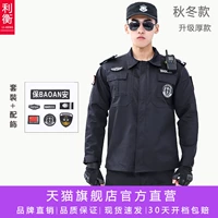 Демисезонные штаны, аксессуар