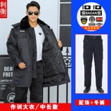 Зимний универсальный пуховик, комплект для работы, увеличенная толщина