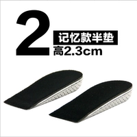 [1 двойной] Общая память хлопок 2,3 см