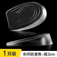 【1 двойное】 кольцо против скольжения-м-3 см