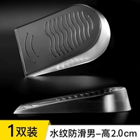 【1 Пара】 Безбокополадные анти скольжения-м-м-2,0 см