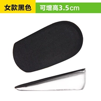 Черный, 3.5см