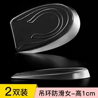 【2 Двойное】 кольцо против скольжения-вузла-1см