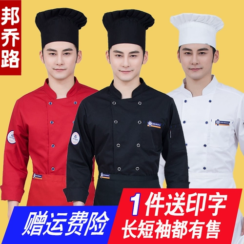 Дышащий демисезонный комбинезон, короткий рукав, осенний сезон