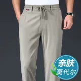 Летние ультратонкие элитные штаны, свободный прямой крой