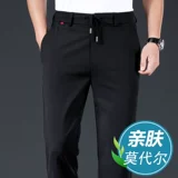 Летние ультратонкие элитные штаны, свободный прямой крой