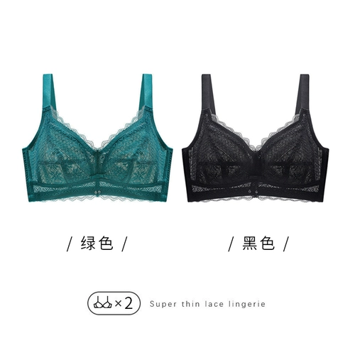 Нижнее белье, бюстгальтер пуш-ап, ультратонкий тонкий бюстгальтер без косточек, поддерживающий бюстгалтер