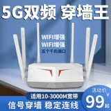 Huawei General Router Gigabit Version 5G Двойной частота 2100 млн. Беспроводной маршрутизатор Гигабитный порт порта -High -Speed ​​Wi -Fi Painting У. Родители. Родители. Родители.