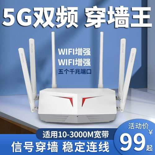 Huawei General Router Gigabit Version 5G Двойной частота 2100 млн. Беспроводной маршрутизатор Гигабитный порт порта -High -Speed ​​Wi -Fi Painting У. Родители. Родители. Родители.