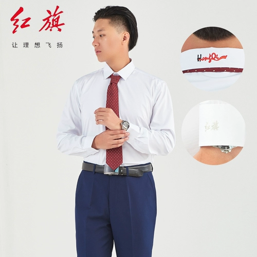 Лонгслив, мужская рубашка, белый классический костюм, коллекция 2021, с вышивкой