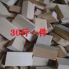 Товары от 君子木业