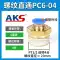 t nối khí nén Đầu nối khí quản lắp nhanh AKS PC10-03 luồn thẳng qua 4-M5/PC6-01/PC8-02/12-04 đầy đủ 16 nối khí nén đầu nối hơi máy nén khí Đầu nối khí nén