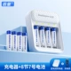 4 Slot Smart Charger +8 Раздел № 7