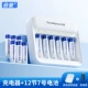 6 Sind Smart Charger+12 Раздел 7
