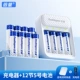 4 Snin Smart Charger+12 Раздел 5