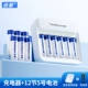 6 Snive Smart Charger+12 Раздел 5