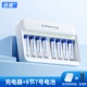 8 Sind Smart Charger+8 Раздел 7
