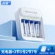 4 Snive Smart Charger+2 Раздел 5+2 Раздел № 7