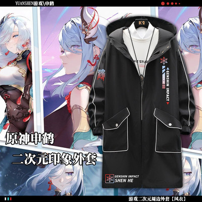 taobao agent Demi-season trench coat, top, cosplay