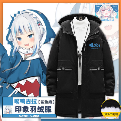 taobao agent Shark Niang Karla Gulla Vtuber Anime Two -dimensional Hooding Mid -length down jacket trendy men and women en