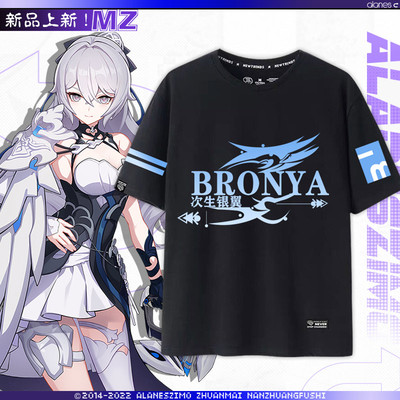 taobao agent Break Three Bronia characters Silver Silver Wing Surrounding Cotton Short -sleeved T -shirts Summer Student Student Jacket EN