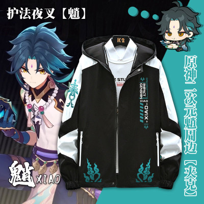 taobao agent The original god of the Fa Yasha game theme people around the spring and autumn trend wild hooded two -dimensional jacket male EN