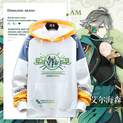 taobao agent Warm sweatshirt, jacket, cosplay