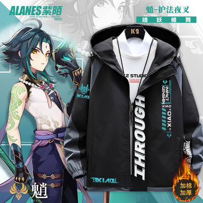 taobao agent Jacket with hood, couple clothing for lovers, suitable for teen