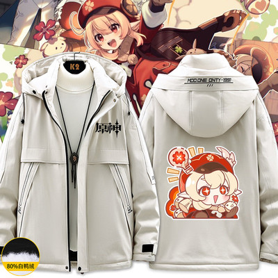 taobao agent Winter trend down jacket with hood, cosplay