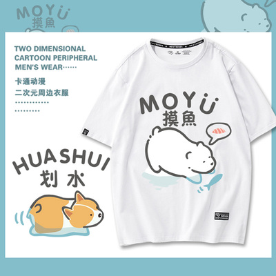 taobao agent Top, trend cute T-shirt, with short sleeve, 2022 collection