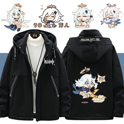 taobao agent Original God Character Emergency Food Pai Meng two -dimensional hooded down jacket in winter trendy wild jacket EN