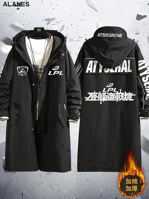 taobao agent Alliance Game S11 World Finals Uniform Trunk coat in autumn and winter cotton jackets to conquer top D men and women ZM