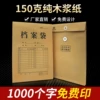 Товары от 新奇网商贸易