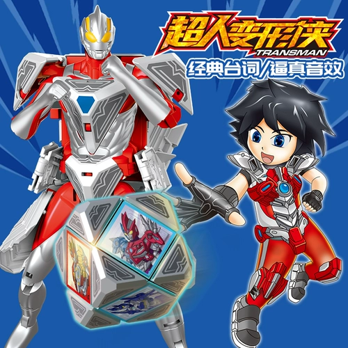 Игрушка для мальчиков, трансформер, подарок на день рождения, 13 лет, популярно в интернете