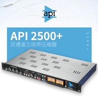 API-2500+ SF Бесплатная доставка API 2500+ Двухканальный стерео компрессор (SPOT)