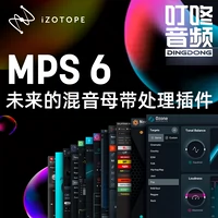 Izotope Music Production Suite 6 MPS5 Set 6 Set MMB Set Set