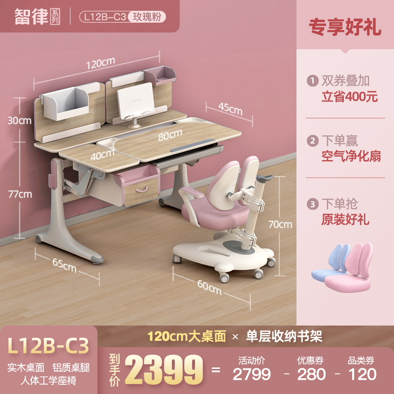 Flange Barbie good school children children study table primary school desk solid wood writing desk and chair set desk and chair