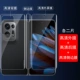 Findn2 Ultra -clear [2 Внешняя экрана мембрана+2 сетчатка] Отправить 1 боковую пленку