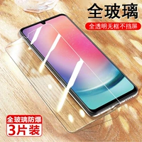 Samsung A15/A05/A05S Memdered Plind Stacker Sticker