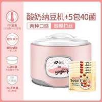 1 йогурт -машина Natto (5 упаковок из 5 упаковок 40 бактерий)