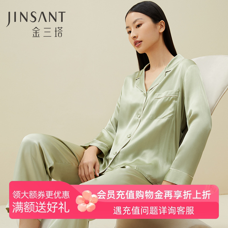 100%桑蚕丝   19姆米重磅真丝 情侣真丝睡衣