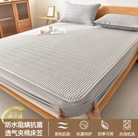 Водонепроницаемые колеса-кровати-лимонные ясеня [водонепроницаемая моча+антибактериальная висцера+промывание машины не сломана+дыхание-это хорошо]