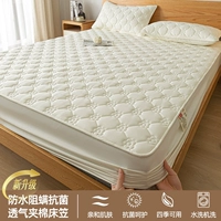 Водонепроницаемая кровать на солнечной энергии, антибактериальная дышащая простыня, подсолнух