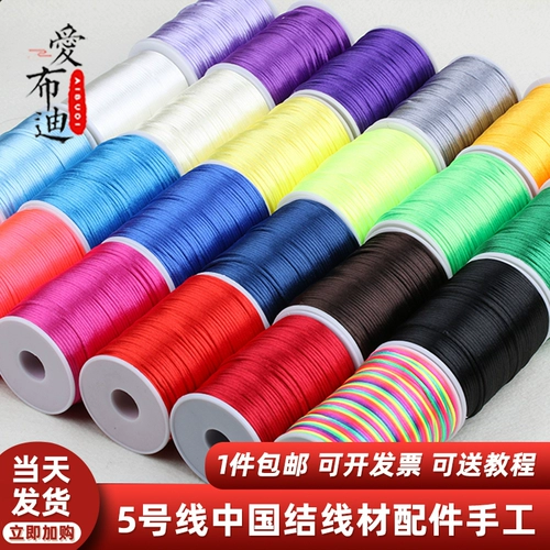 Аксессуар, плетеный браслет из красной нити ручной работы, 5 размер, связать своими руками